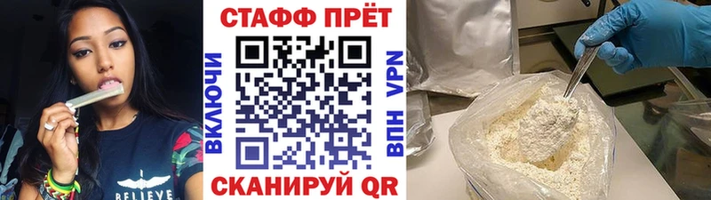 Где купить Советская Гавань Кодеин Конопля blacksprut ГАШ МЕФ A PVP АМФ