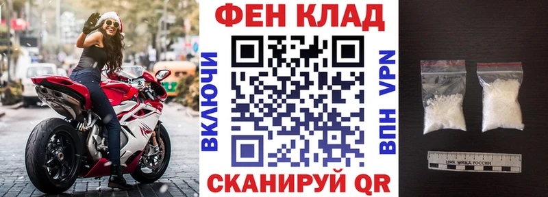 наркотики Советская Гавань АМФ 97%