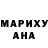 Метадон белоснежный Alo Valentini