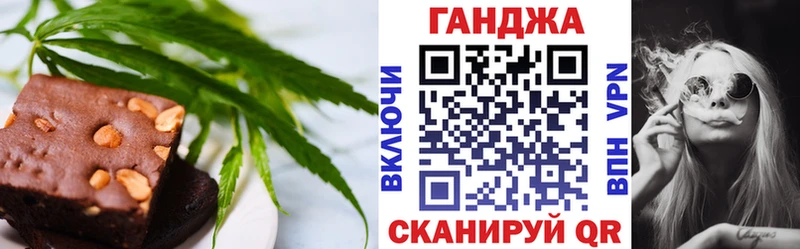 Печенье с ТГК конопля  MEGA   Советская Гавань 