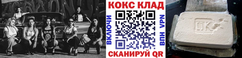 OMG ссылки  Советская Гавань  Кокаин Перу 