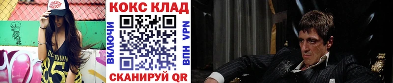 COCAIN Колумбийский Советская Гавань