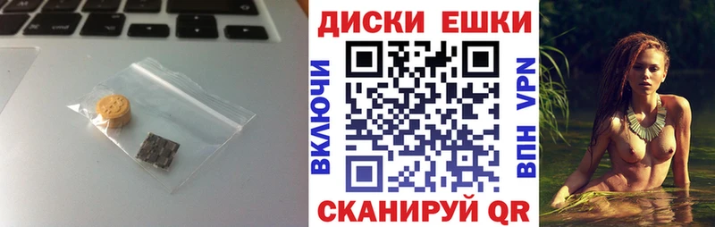 блэк спрут маркетплейс  где купить наркоту  Советская Гавань  Экстази Cube 