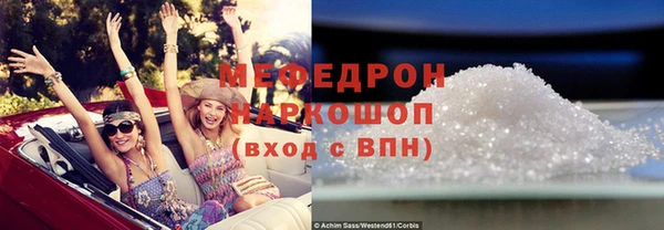 бутират Аркадак