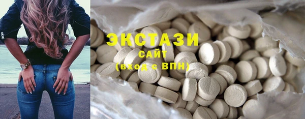 COCAINE Армянск