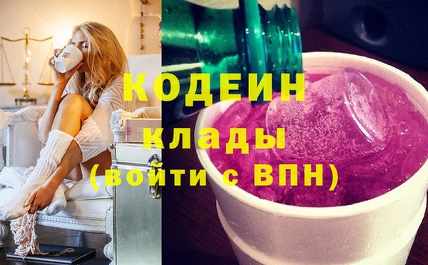 бутират Аркадак