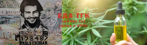 COCAINE Армянск