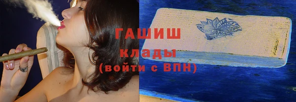 apvp Арсеньев