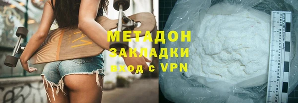 COCAINE Армянск