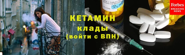 бутират Аркадак