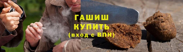 COCAINE Армянск