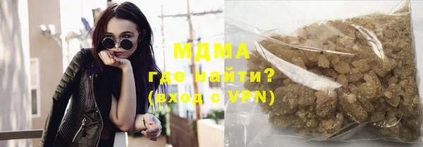 COCAINE Армянск