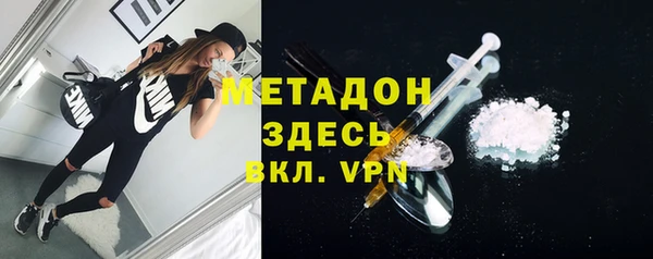 бутират Аркадак