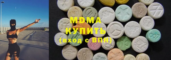 COCAINE Армянск