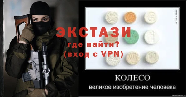 COCAINE Армянск