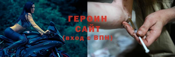 COCAINE Армянск