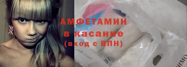 бутират Аркадак