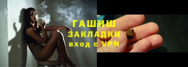 COCAINE Армянск