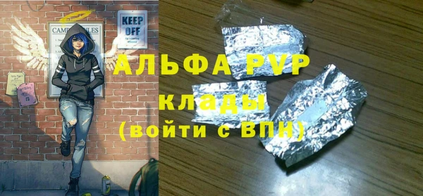 COCAINE Армянск