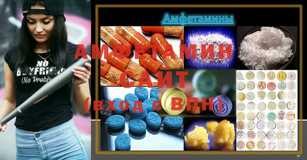 бутират Аркадак