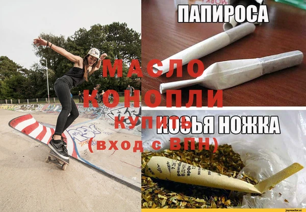 COCAINE Армянск