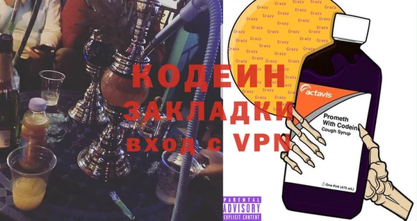 бутират Аркадак