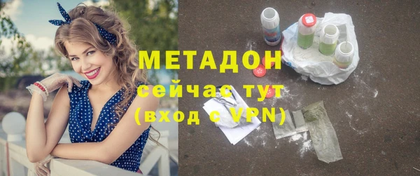 бутират Аркадак