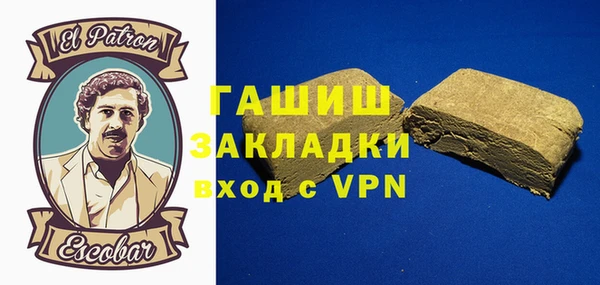 apvp Арсеньев