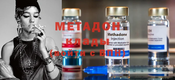 бутират Аркадак