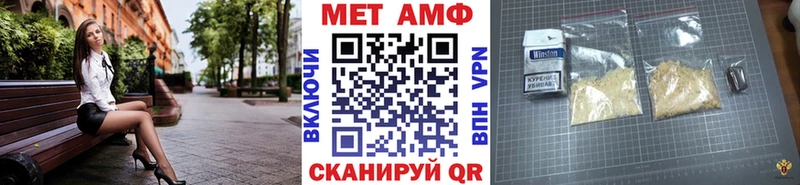 купить наркотики сайты  Советская Гавань  hydra как войти  Метамфетамин Methamphetamine 