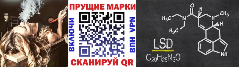 Наркотические марки 1,8мг  Советская Гавань 