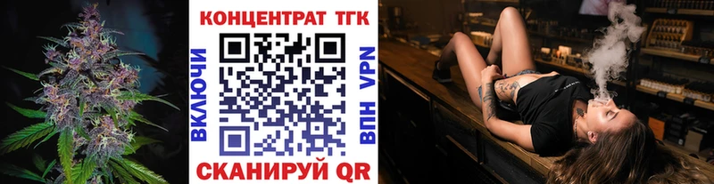 ТГК гашишное масло  Советская Гавань 