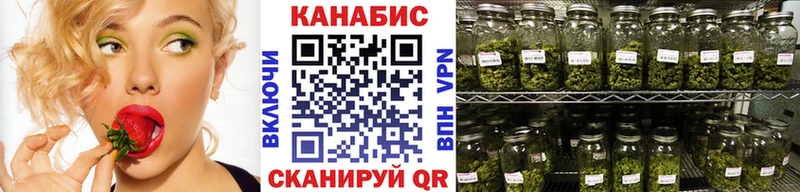 купить наркотик  Советская Гавань  Канабис семена 